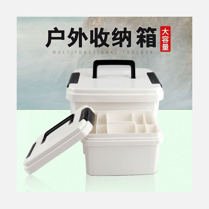 手提双层收纳箱 户外便携