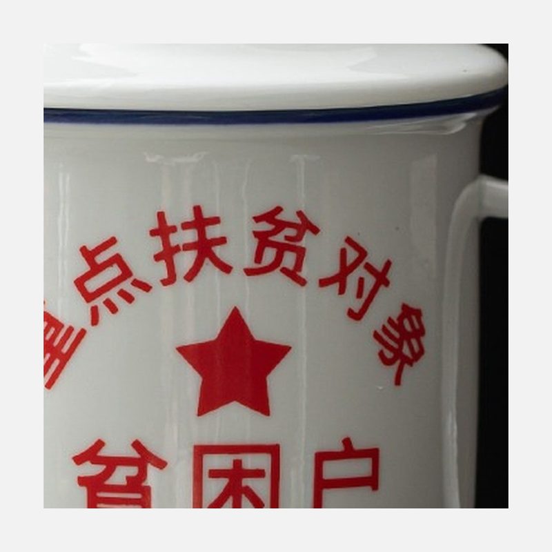 仿搪瓷带盖泡茶杯 带过滤 细节图2