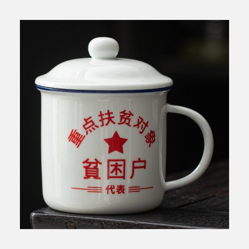 仿搪瓷带盖泡茶杯 带过滤