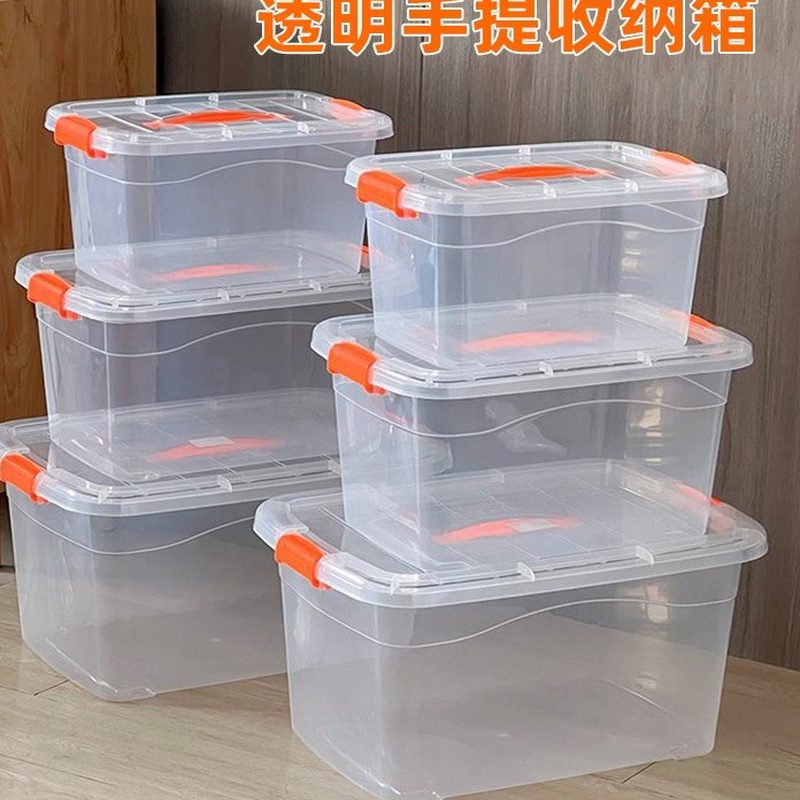 透明手提收纳箱 大号