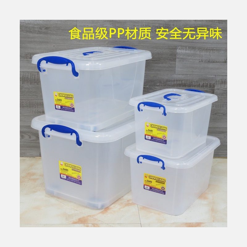 特大号透明储物箱