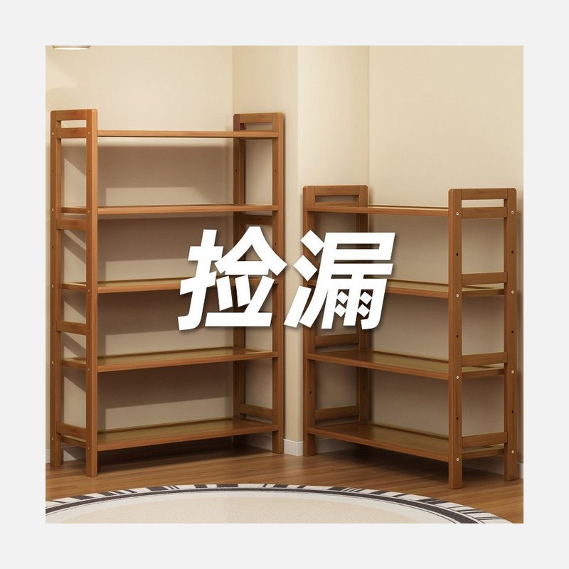 楠竹多层置物架 窄款