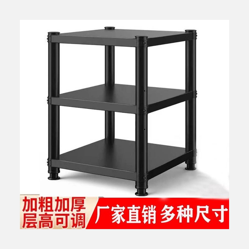 多层储物货架 开放格