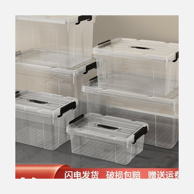 透明加厚收纳箱 细节图1