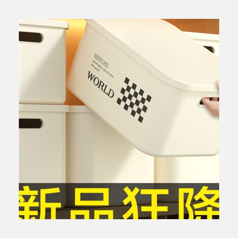 桌面带盖收纳盒 细节图1