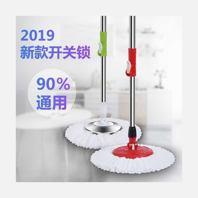 旋转拖把替换杆 通用款