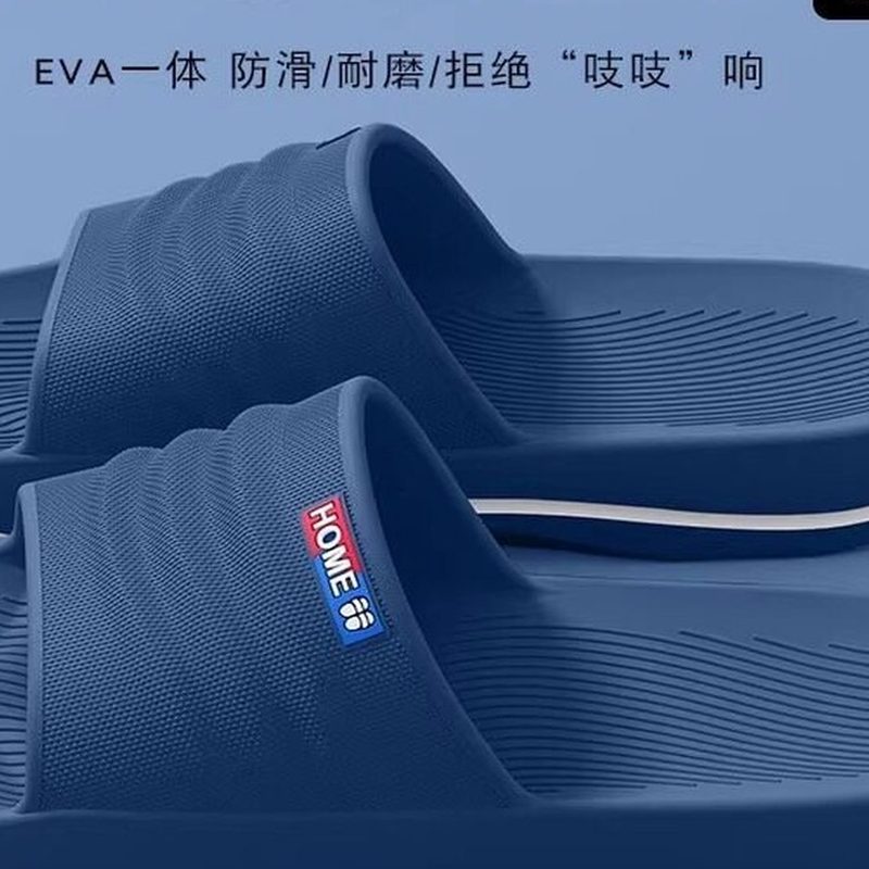 老人防滑拖鞋 软底 细节图1